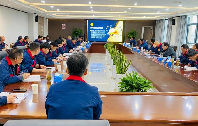 公司召開3月份安全、環(huán)保、職業(yè)衛(wèi)生管理工作例會